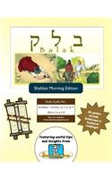 Bar/Bat Mitzvah Survival Guides
