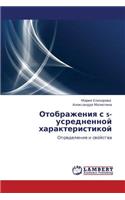 Otobrazheniya S S-Usrednennoy Kharakteristikoy