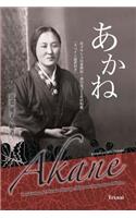 Akane Japanese & Spanish Edition