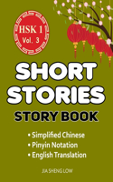HSK 1 Story Book Volume 3