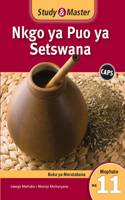 Study & Master Nkgo Ya Puo Ya Setswana