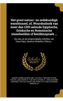 Het groot natuur- en zedekundigh werelttoneel, of, Woordenboek van meer dan 1200 aeloude Egiptische, Grieksche en Romeinsche zinnebeelden of beeldenspraek ...