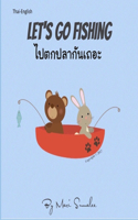 Let's go fishing ไปตกปลากันเถอะ