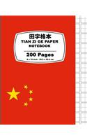 Tian Zi Ge Paper-Flag Cover