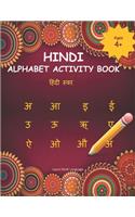 Hindi Alphabet Activity Book