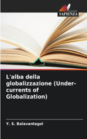 L'alba della globalizzazione (Under-currents of Globalization)