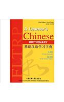 A Learners Chinese Dictionary