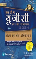 NTA UGC NET '24 Paper 1 by KVS Madaan| Sikshan Evam Shodh Abhiyogyata | NET/SET/JRF |Includes 2023 Paper (2 Sets) & 23 years chapter wise solved Previous Year Questions | Includes 2600+ Questions, 7th Edition. ( Hindi Edition)