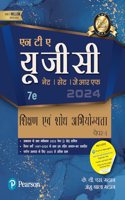 Nta UGC Net '24 Paper 1: Sikshan Evam Shodh Abhiyogyata
