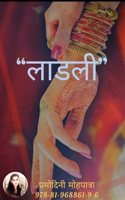 Laadli
