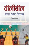 Volleyball : Khel Aur Niyam