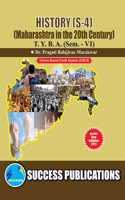 Maharashtra in the 20th Century (S-4) (HISTORY),T.Y.B.A Sem.-VI
