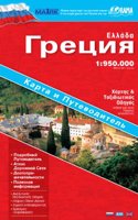 Greece Russian language map