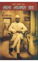 Lala Lajpat Rai (लाला लाजपत राय)