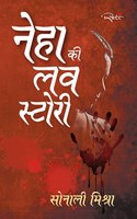 Neha Ki Love Story