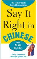 Say It Right in Chinese