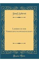 Lehrbuch der Verrechnungswissenschaft (Classic Reprint)