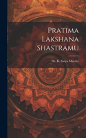 Pratima Lakshana Shastramu