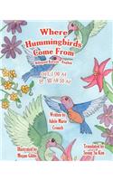 Where Hummingbirds Come From Bilingual Korean English
