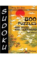 800 Sudoku Puzzles. 400 Hard & 400 Very Hard. With Solutions: Rising Sun Series Book