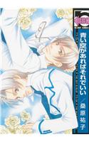 Blue Sky
