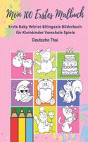 Mein 100 Erstes Malbuch Erste Baby Wörter Bilinguale Bilderbuch für Kleinkinder Vorschule Spiele Deutsche Thai