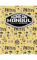 Korean Hangul Practice Notebook: (Korean Hangul Practice Notebooks)