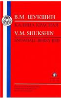 Shukshin: Snowball Berry Red