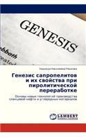 Genezis Sapropelitov I Ikh Svoystva Pri Piroliticheskoy Pererabotke