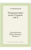 Generalissimo Prince Suvorov. Volume 2
