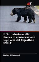 Un'introduzione alla riserva di conservazione degli orsi del Rajasthan (INDIA)