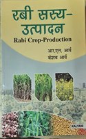 Rabi Crom - Production