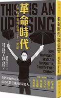 This Is an Uprising: How Nonviolent Revolt Is Shaping the Twenty-First Century