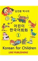 Korean for Children 1