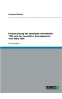 Die Entstehung des Manifests vom Oktober 1905 und des russischen Grundgesetzes vom März 1906