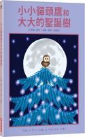 The Little Owl & the Big Tree