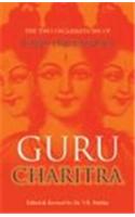 Guru Charita: The Two Incarnations of Lord Dattatreya