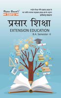à¤ªà¥�à¤°à¤¸à¤¾à¤° à¤¶à¤¿à¤•à¥�à¤·à¤¾ Extension Education B.A. 2nd Semester Syllabus According to NEP FYUGP for all Chhattisgarh Universities