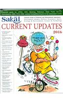 Sakal Current Updates - 2016