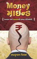 Money Mind