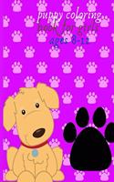 puppy coloring book for girls ages 8-12: Cute Puppies Coloring Book