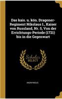 Das kais. u. kön. Dragoner-Regiment Nikolaus I., Kaiser von Russland, Nr. 5, Von der Errichtungs-Periode (1721) bis in die Gegenwart