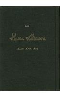 Syriac Assyrian Ntps Modern
