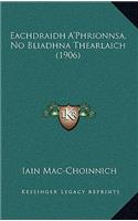 Eachdraidh A'Phrionnsa, No Bliadhna Thearlaich (1906): (English)