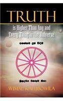 Truth is Higher Than Any and Every Thing in the Universe: (English)
