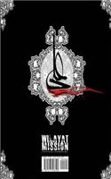 Ana Howa