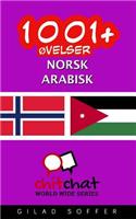 1001+ øvelser norsk - Arabisk