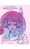 Livro para Colorir dos Signos do Zodíaco para Adultos 3: (3 Signos Do Zodíaco)