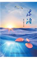 Piao Bo