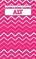 Lambda Sigma Gamma